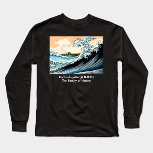 Fuji at sea - Beauty of Nature - Hokusai - Japanese artwork Long Sleeve T-Shirt